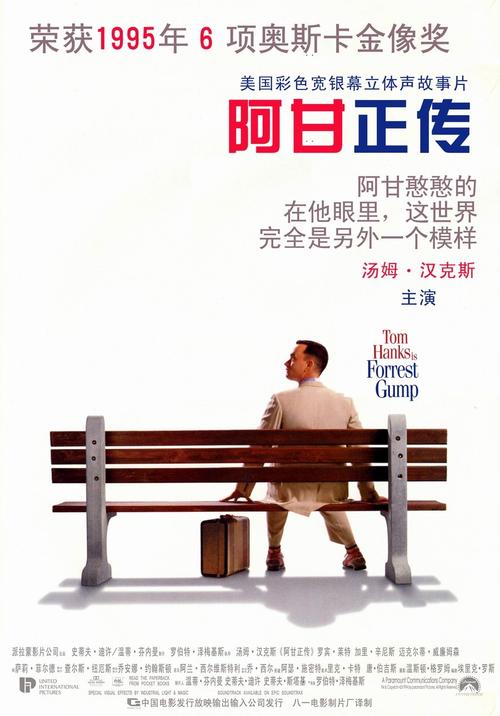 仿制假富兰克林大学文凭毕业证